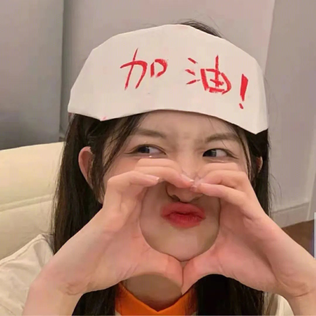 那件疯狂的小事叫爱情